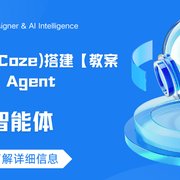 Visual designer & AI Intelligence